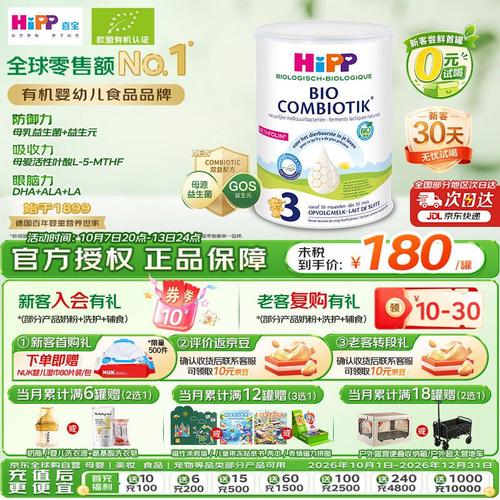荷兰jumbo拼图与乳制品全攻略:从奶香到指尖的治愈时光